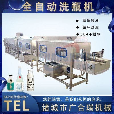 定制辣椒醬瓶清洗烘干一體機(jī) 蜂蜜瓶玻璃瓶高壓噴淋沖洗洗瓶機(jī)