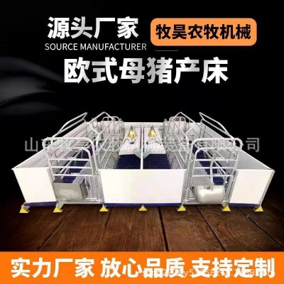 歐式熱鍍鋅雙體母豬產(chǎn)床熱浸鋅豬用保育床三棱剛PVC圍欄豬用產(chǎn)床