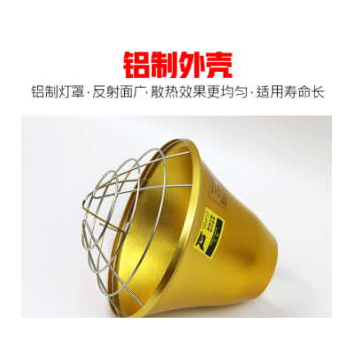 養(yǎng)豬設(shè)備 取暖燈燈罩豬獸用防爆燈罩獸用器械保溫?zé)魺粽?養(yǎng)殖設(shè)備