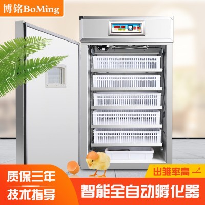 小雞孵化機鴨鵝雞蛋孵化器全自動孵蛋器孵化箱智能浮化設備浮化機