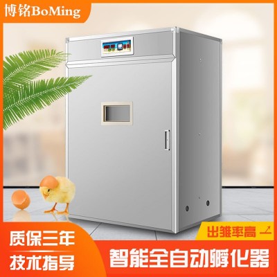 大型孵化箱卵化機全自動雞蛋孵化器智能家用孵化機家禽專用孵蛋器