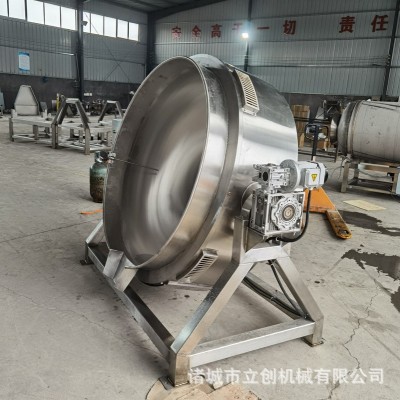 可傾式醬料炒制炒鍋自動鹵煮夾層鍋蒸煮鍋 電加熱攪拌夾層鍋