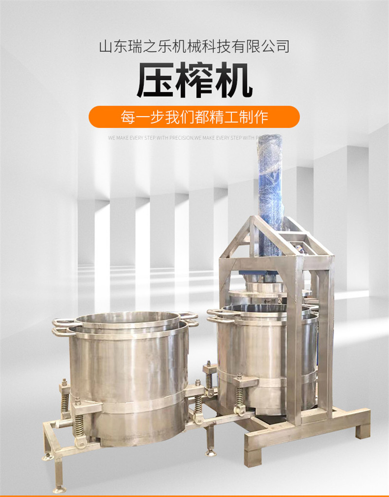 壓榨機(jī)詳情_(kāi)02