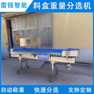 自動稱重分選機 海參海蠣子扇貝分揀機 牡蠣料盒重量分級機設備