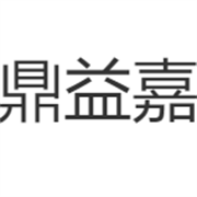 山東鼎益嘉食品機械有限公司