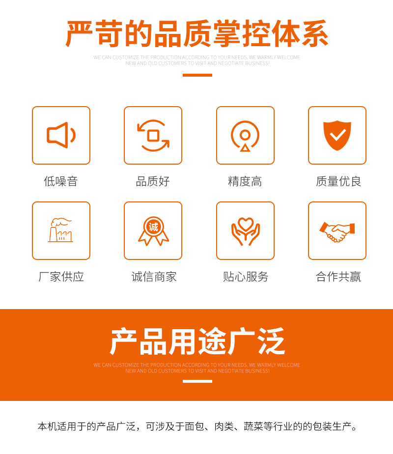真空包裝機(jī)詳情頁_02.jpg