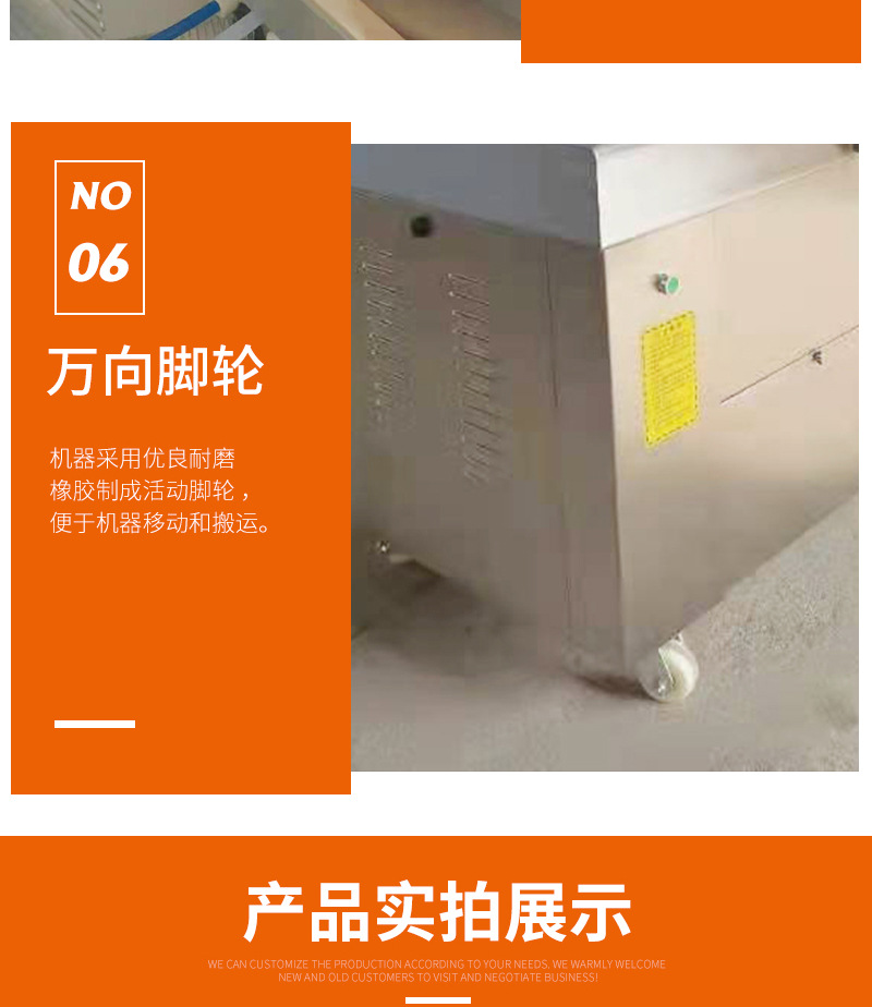 真空包裝機(jī)詳情頁_10.jpg
