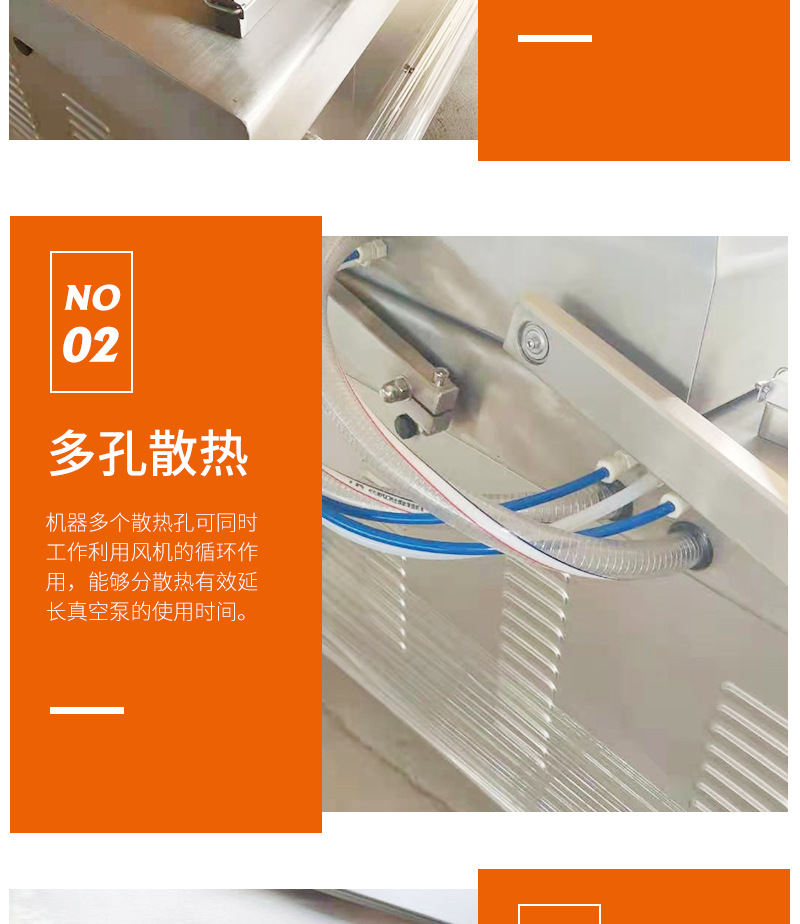 真空包裝機(jī)詳情頁_07.jpg