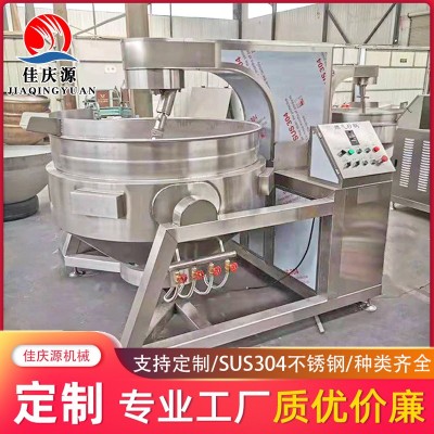 全自動辣椒醬料炒鍋 行星攪拌炒鍋 番茄醬炒制夾層鍋 食堂炒菜機