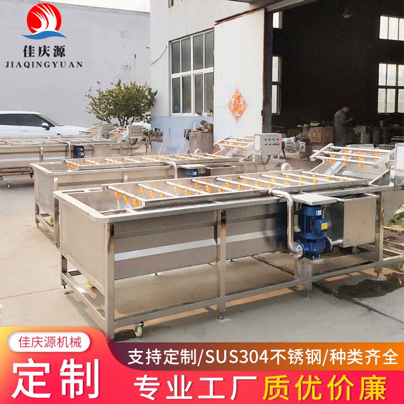 中央廚房生鮮凈菜加工流水線 預(yù)制菜凈菜加工設(shè)備 大姜薺菜清洗機