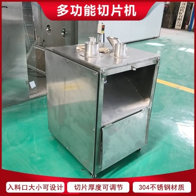 廠家供應香蕉切片機 火龍果下壓式切片機 苦瓜片高效均勻切片設備