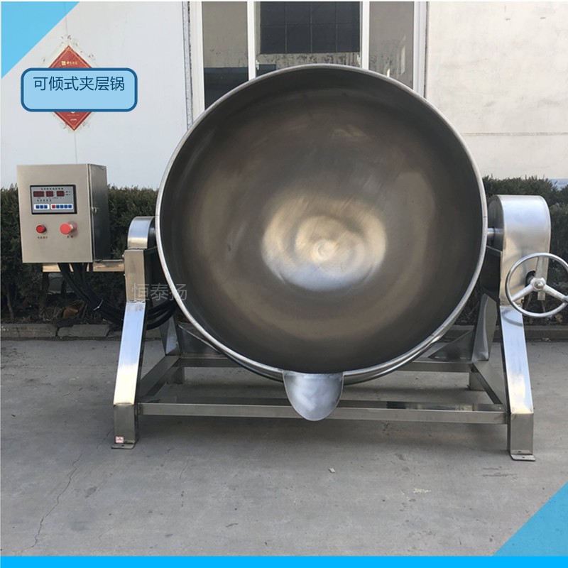 夾層鍋 可傾斜燃氣加熱夾層鍋 食堂不銹鋼調(diào)味料火鍋底料攪拌炒鍋