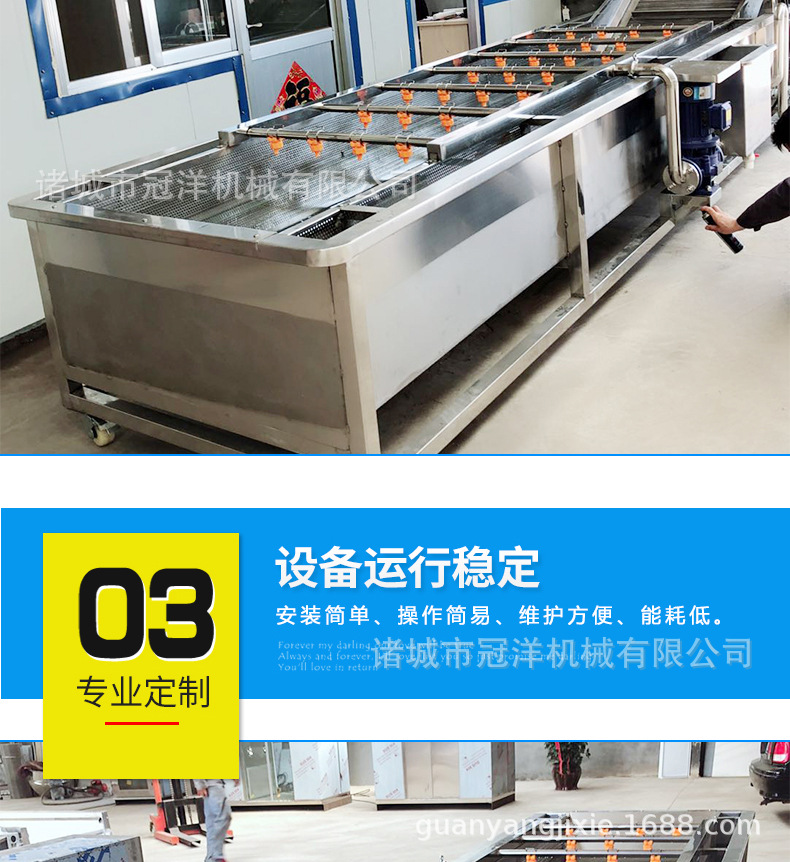 氣泡清洗機(jī)_08