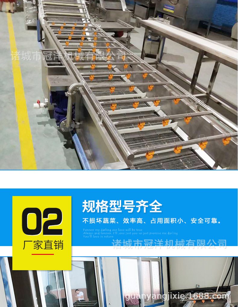 氣泡清洗機(jī)_07