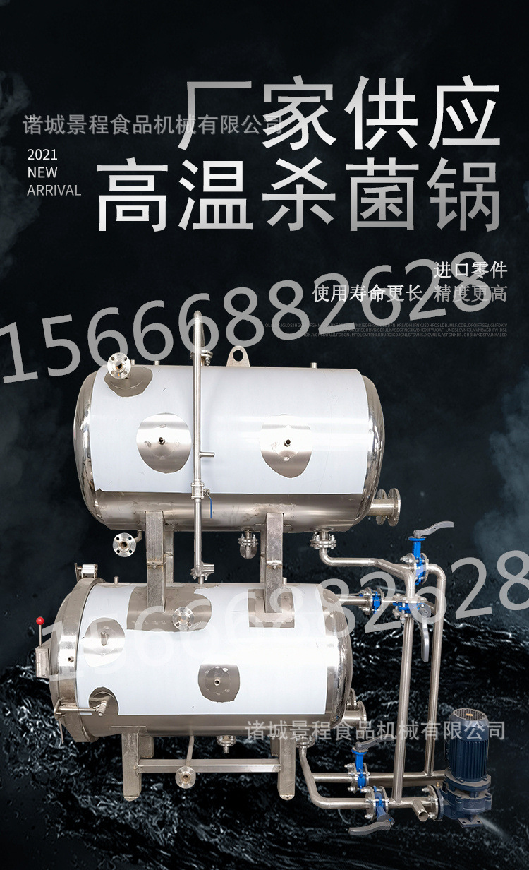 殺菌鍋_01_03.jpg