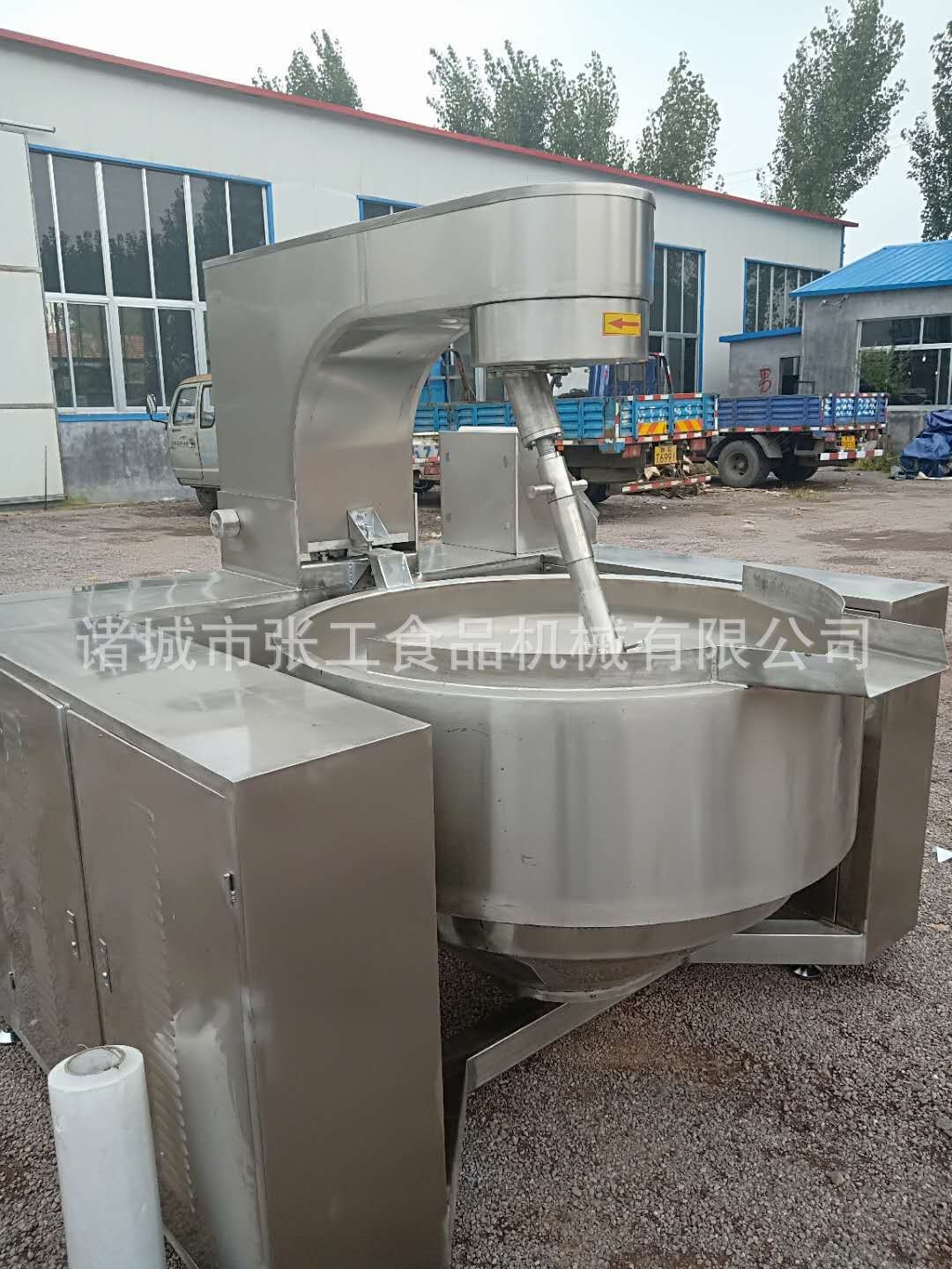 大型全自動攪拌行星炒鍋火鍋底料炒制機器商用炒肉松制作機夾層鍋