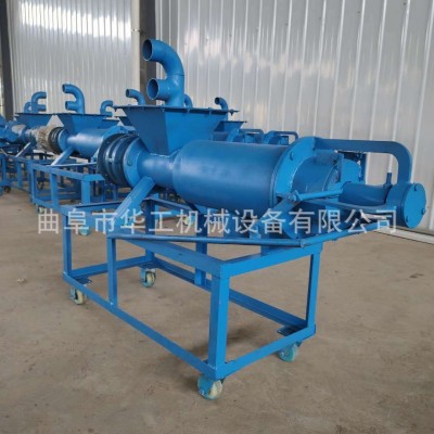 螺旋式雞鴨糞便壓榨脫水機 牛糞豬糞便處理器 畜禽糞便脫水機