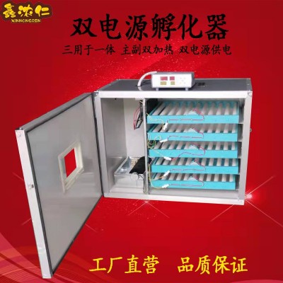 500枚工業孵化器一機三用家用迷你智能雞鴨鵝雙電源全自動孵蛋器