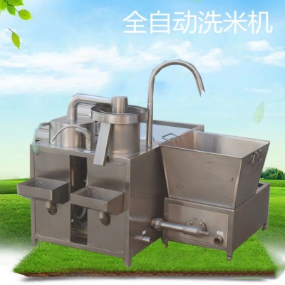 批發(fā)水壓式洗米機(jī) 商用黃豆 綠豆 雜糧清洗機(jī) 全自動洗米洗豆機(jī)