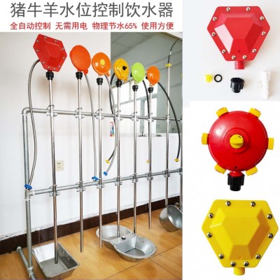 養殖水位控制器 鉆石形自動水位控制器 廠家直銷自動水位控制器