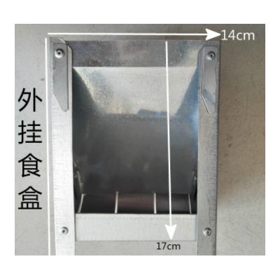 食盒兔用食槽兔用料槽雪花食槽籠具配件養兔用外掛食盒定做生產