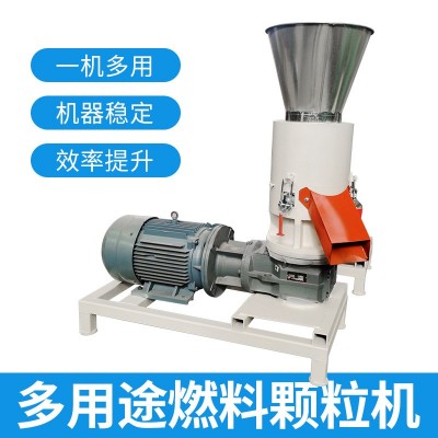 燃料顆粒機300型400型生物質燃料顆粒機稻殼棉稈雜草顆粒成型機