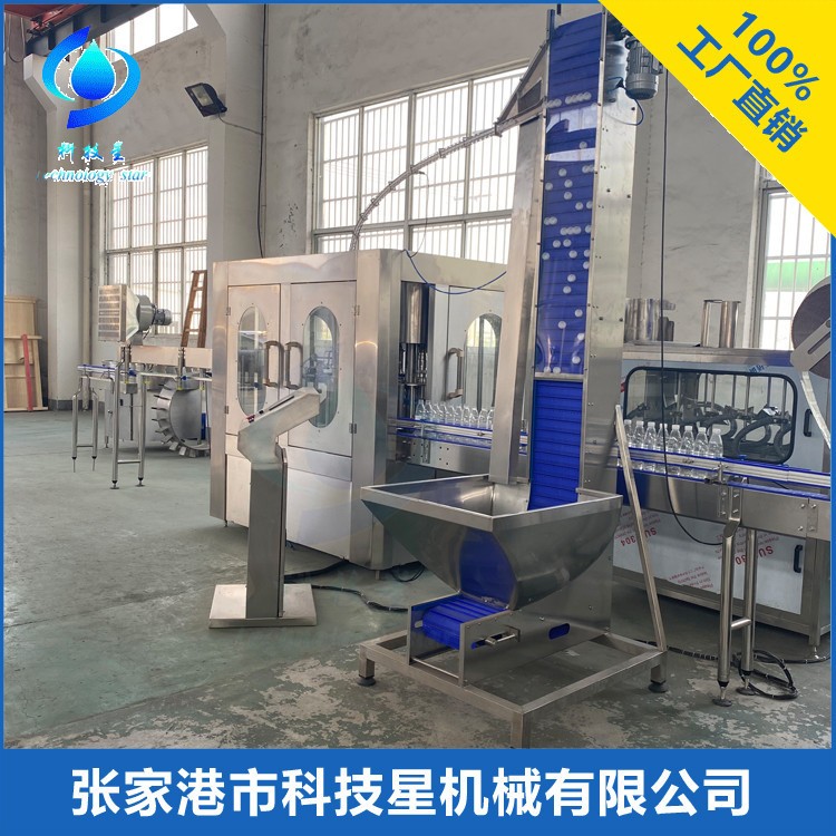 清洗灌裝旋蓋3合1一體小瓶裝礦泉水純凈水液體灌裝機(jī)8-8-3