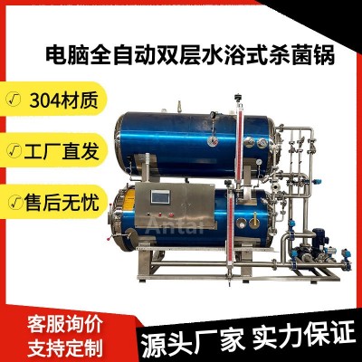 玉米殺菌鍋 真空包裝玉米殺菌釜 電加熱玉米殺菌鍋 水浴殺菌釜