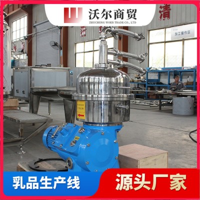 蝶式奶油分離機 離心凈乳機 蝶式凈乳機 骨湯脫油設備 脫脂奶機器