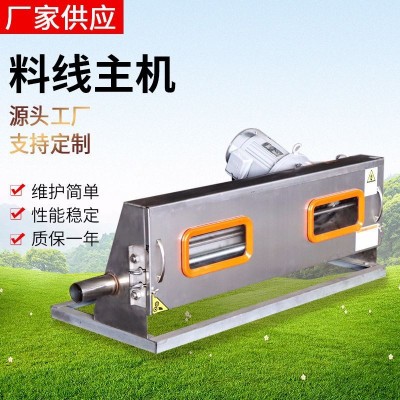304不銹鋼自動上料主機料線主機 賽盤料線驅(qū)動塞盤料線主機