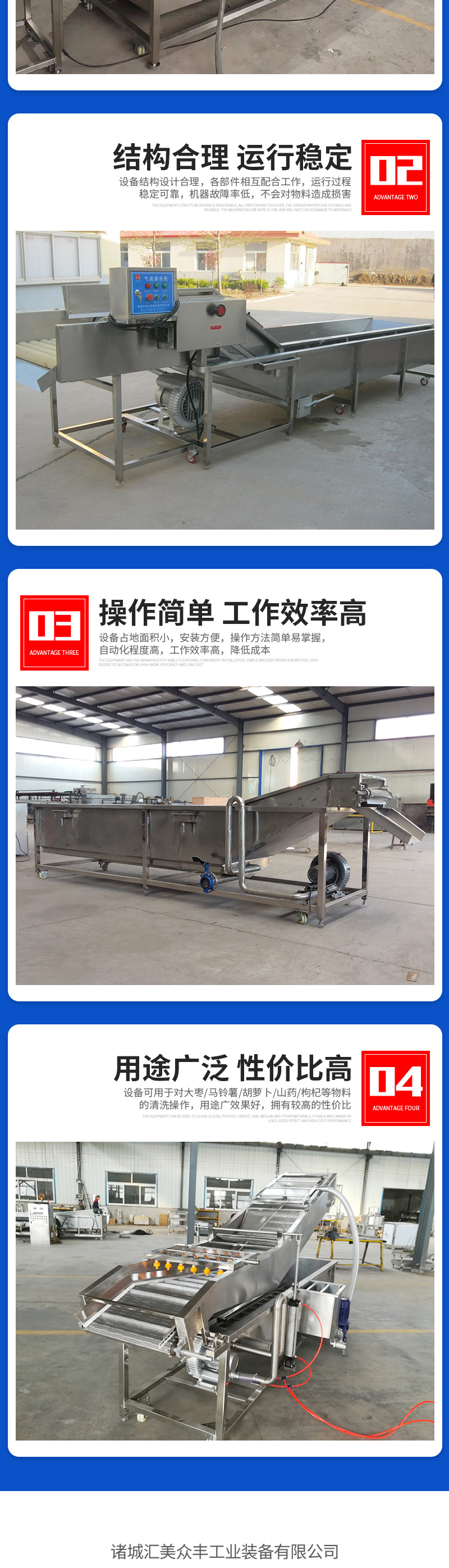 氣泡清洗機（套）_03