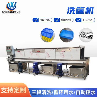廠家現貨噴淋周轉筐清洗設備 工業清洗機多功能果蔬菜清洗機