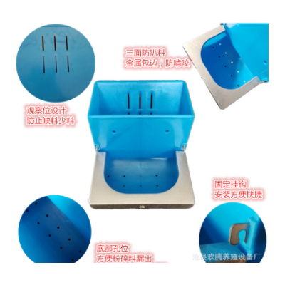 兔用食盒 防扒料盒 兔場(chǎng)塑料一體食盒兔子顆粒料盒 兔用防扒料盒