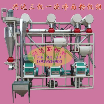 興達小麥面粉機熱銷35-40型三機一次凈面粉機組新型面粉加工設(shè)備