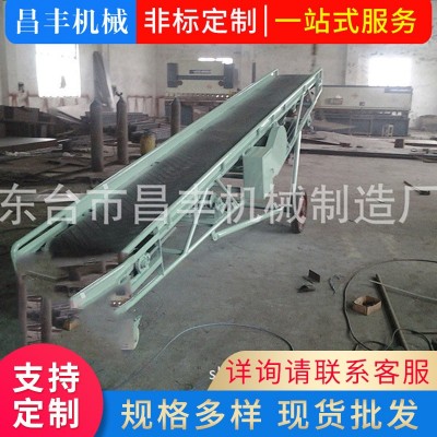 爬坡食品皮帶輸送機移動帶式機物流快遞輸送線食品輸送線