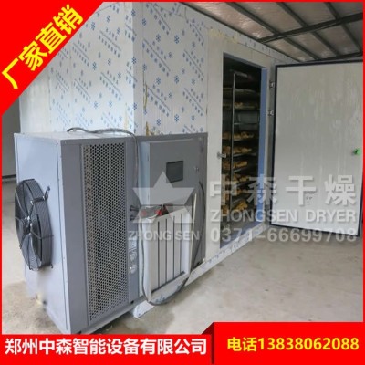 龍眼烘干房 /中森柴火烘干機(jī) /山楂片烘干設(shè)備