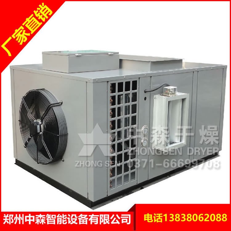 菊花熱風(fēng)爐 /中森肉制品烘烤設(shè)備 /瓜子熱風(fēng)爐