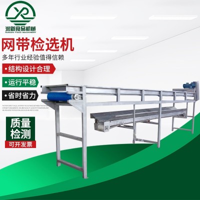 不銹鋼水果分選機(jī)分級(jí)機(jī) 果蔬番茄土豆圣女果自動(dòng)分揀機(jī)