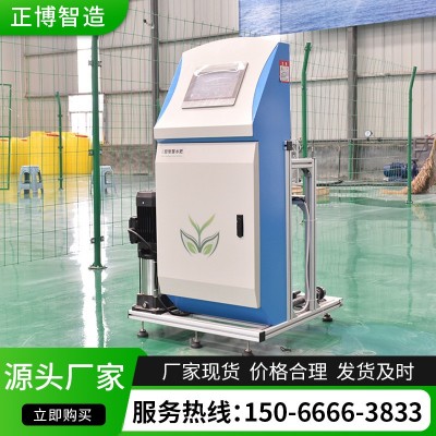 水肥一體機農業機械灌溉設備智能全自動水肥一體機大棚噴灌施肥器