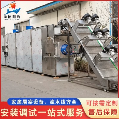 獼猴桃干烘干設(shè)備 隧道式烘干機(jī) 大型杏干烘箱 多層芒果干烘房