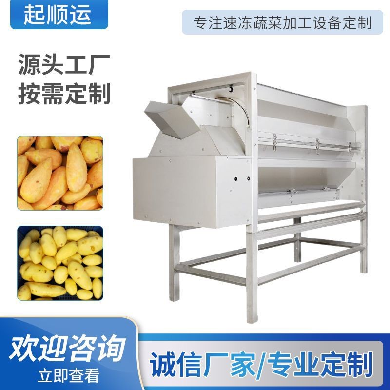 現貨毛刷清洗機 多功能螺旋大根去皮機 生姜白蘿卜清洗去皮設備