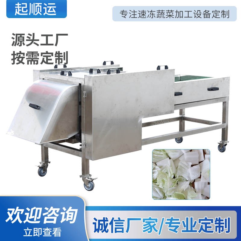 白菜切塊機 商用酒店廚房切菜機 全自動不銹鋼白菜土豆切塊機