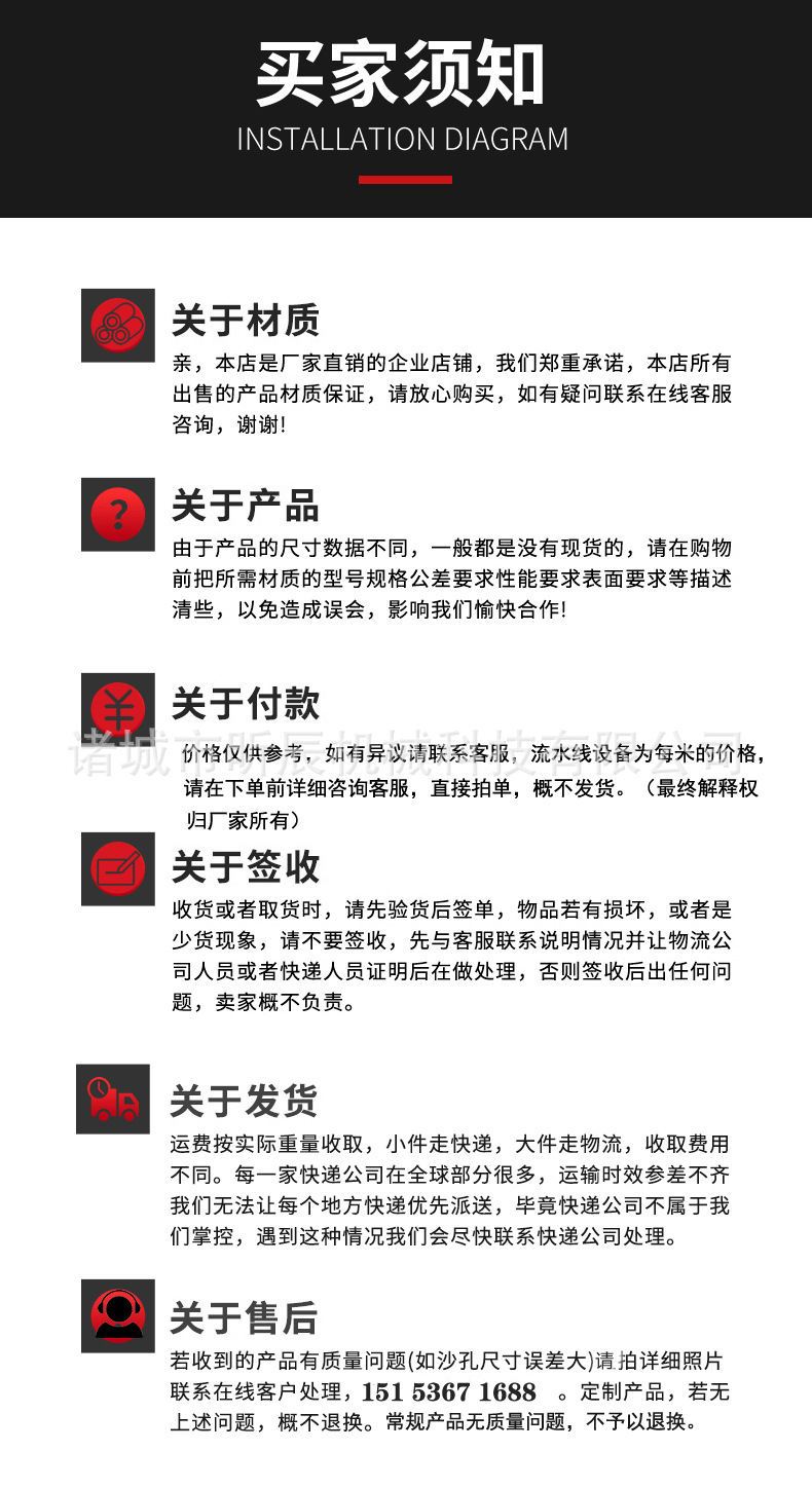 鳳爪切割機(jī)