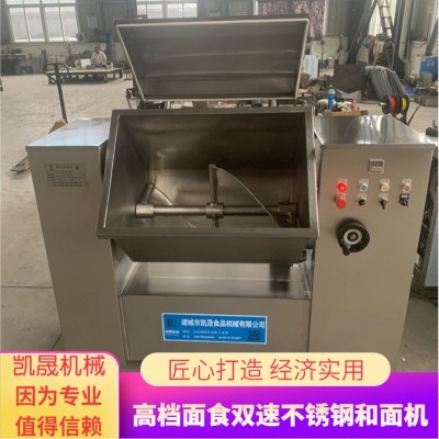 大型不銹鋼和面機 工業(yè)臥式和面機中央廚房全自動翻斗攪面機