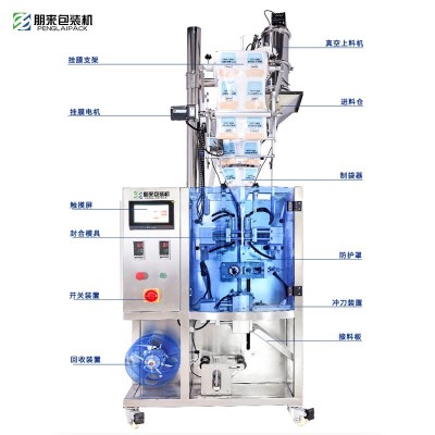 全自動稱重定量粉末劑包裝機(jī)多功能茶葉醬料顆粒液體包裝機(jī)廠家