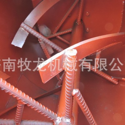 園藝育苗基質土混合攪拌機螺旋螺帶泥碳土草灰混合機