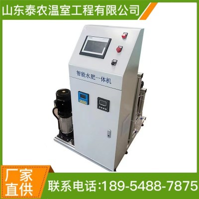 多通道高壓全自動施肥機溫室大棚水肥一體化系統水肥一體機