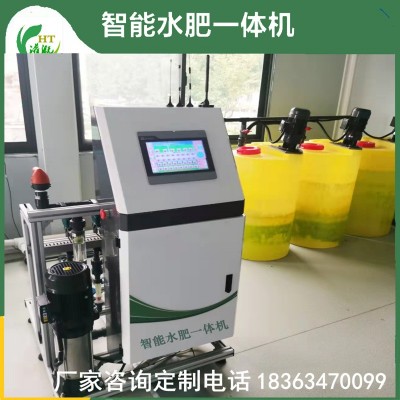 封閉式2通道水肥一體機滴灌噴灌自動施肥農(nóng)業(yè)灌溉智能水肥一體機一體機