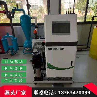 農(nóng)業(yè)灌溉多功能施肥一體機自動施肥滴灌噴灌設(shè)備智能水肥一體機