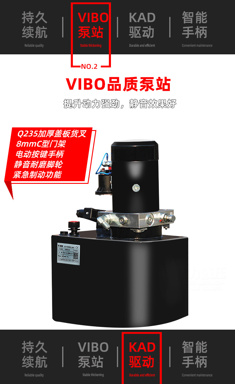 永力全電動(dòng)_04